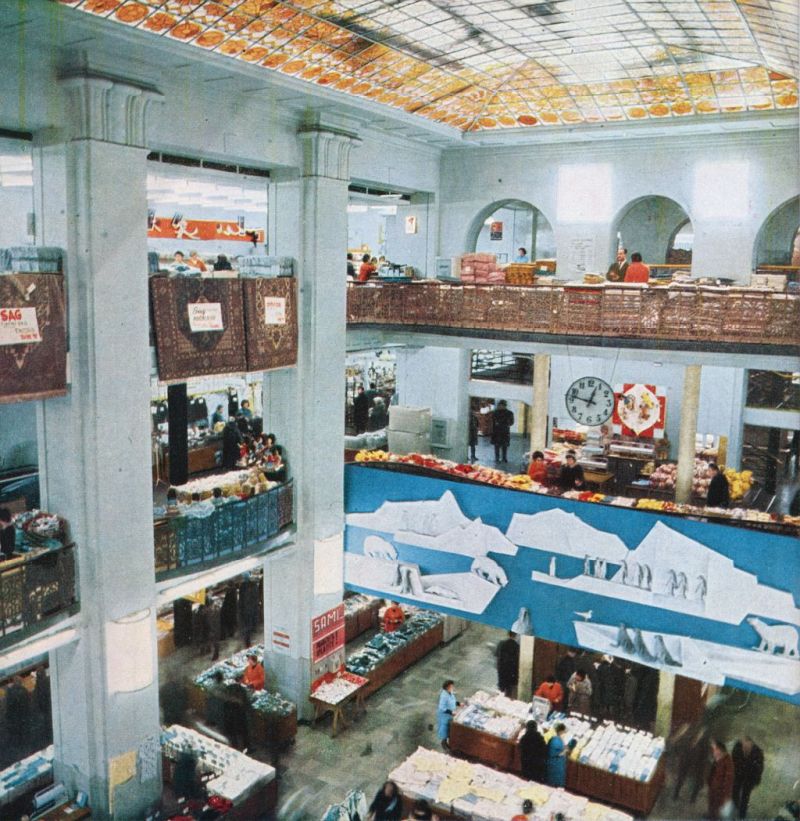 Nama, Ilica oko 1965. godine, interijer